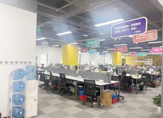 德必WE国际文化创意中心房源照片