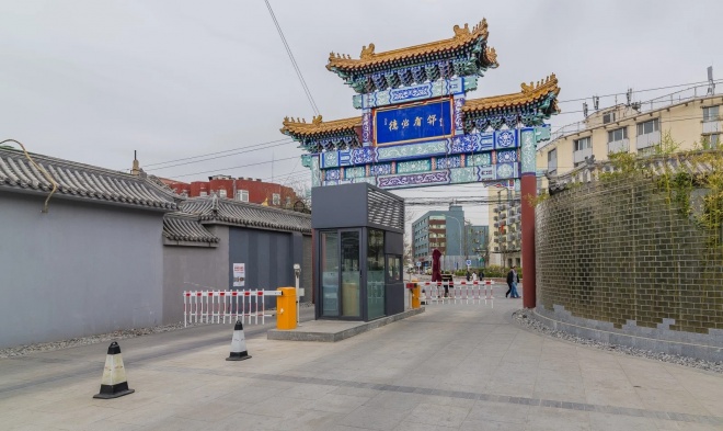 德必WE国际文化创意中心正门图
